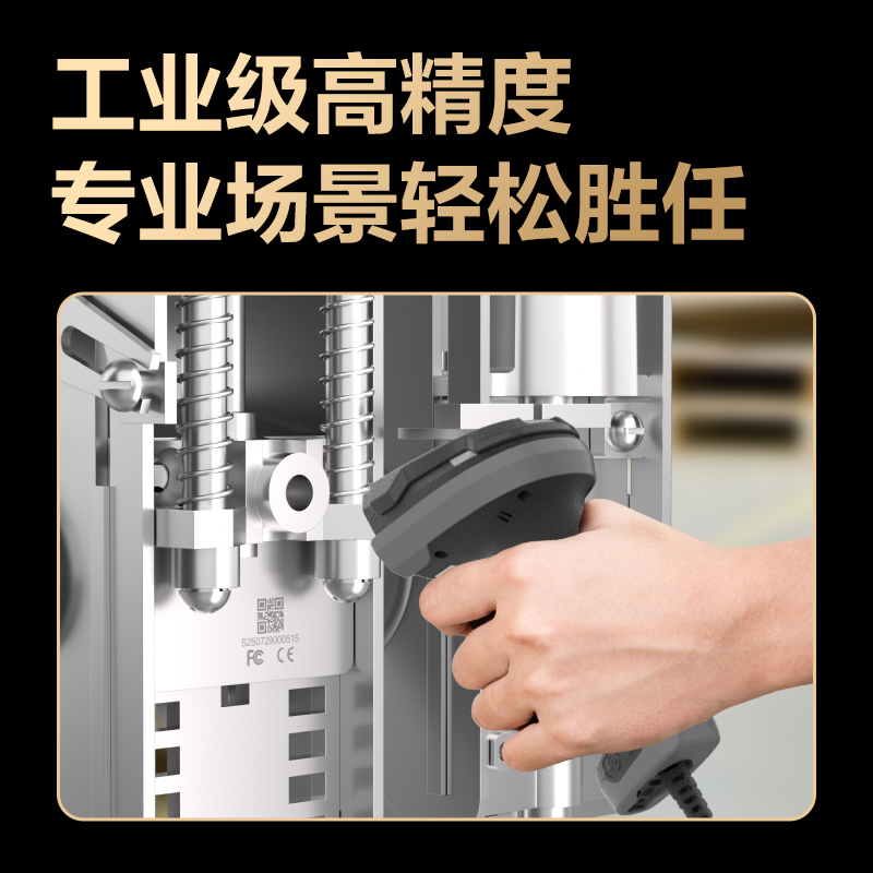 得力AA718條碼掃描器_條碼掃描器(黑色)(臺)