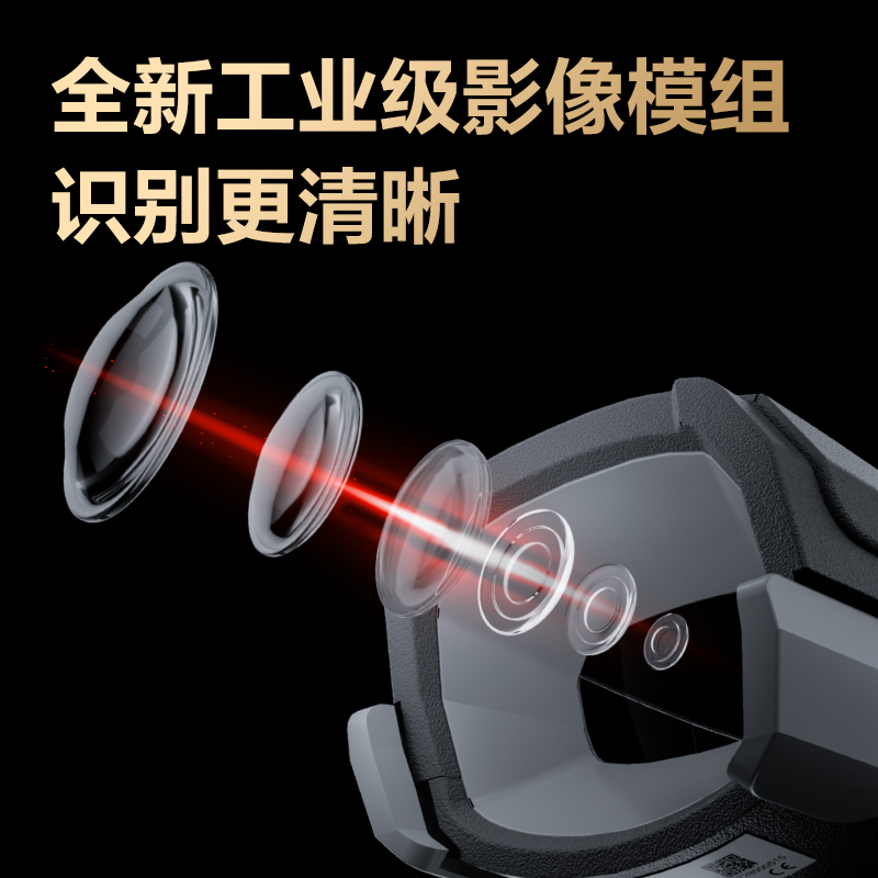 得力AA718條碼掃描器_條碼掃描器(黑色)(臺)