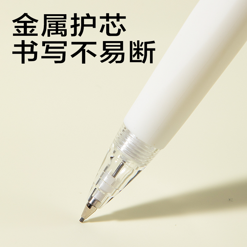 得力S327-A活動(dòng)鉛筆0.5mm(黃)(支/袋)