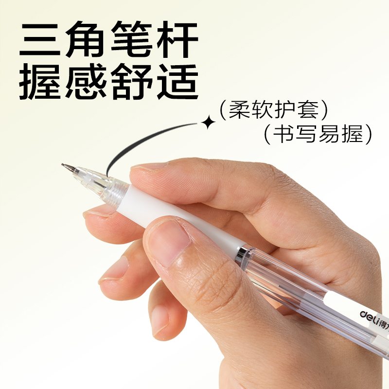 得力S327-A活動(dòng)鉛筆0.5mm(黃)(支/袋)