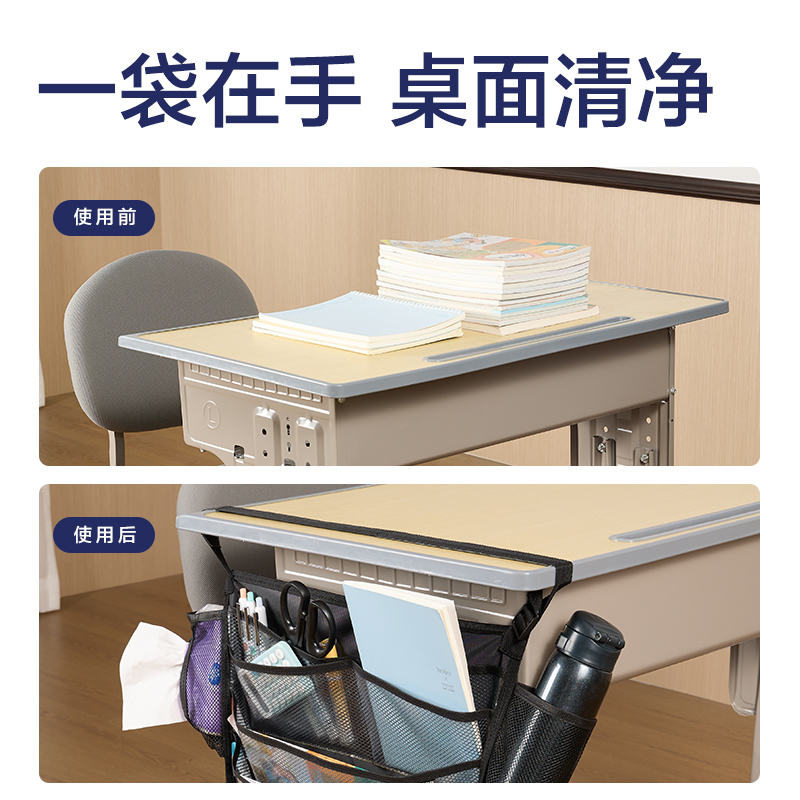 得力BA219多功能透明掛書袋(黑)(個(gè))