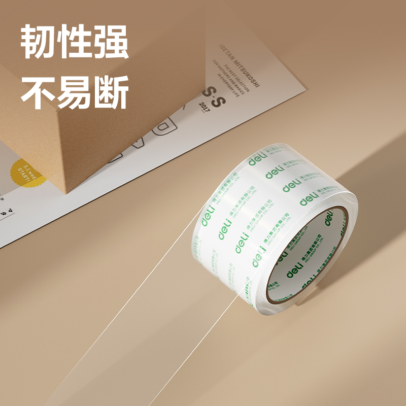得力JD452封箱膠帶60mm*60y*50μm(6卷/筒)(高透)