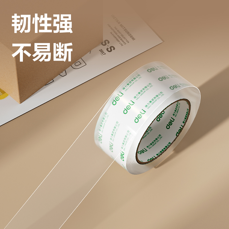 得力JD454封箱膠帶48mm*100y*50um(6卷/筒)(高透)