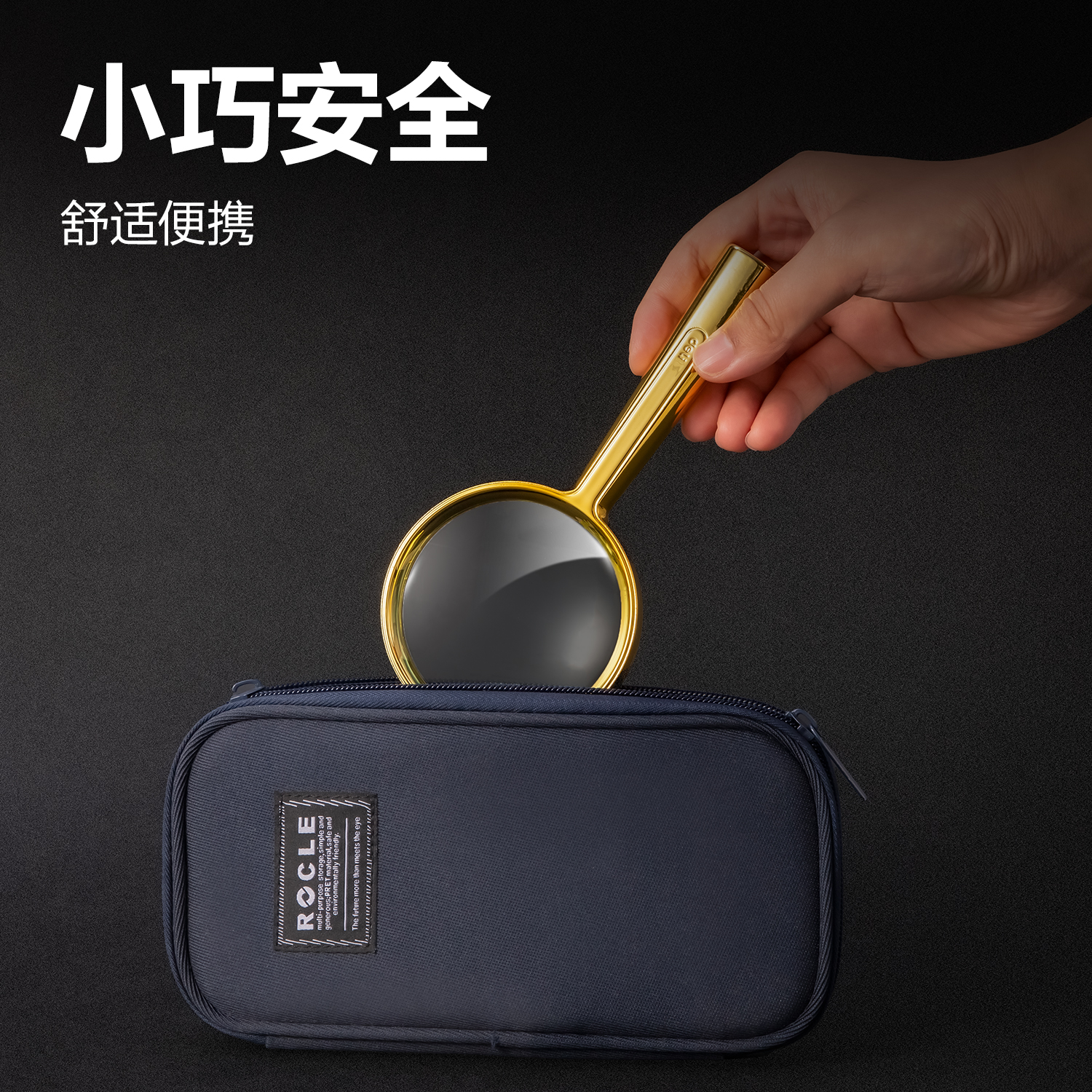 得力LZ106-70mm通光放大鏡(金)(個(gè))
