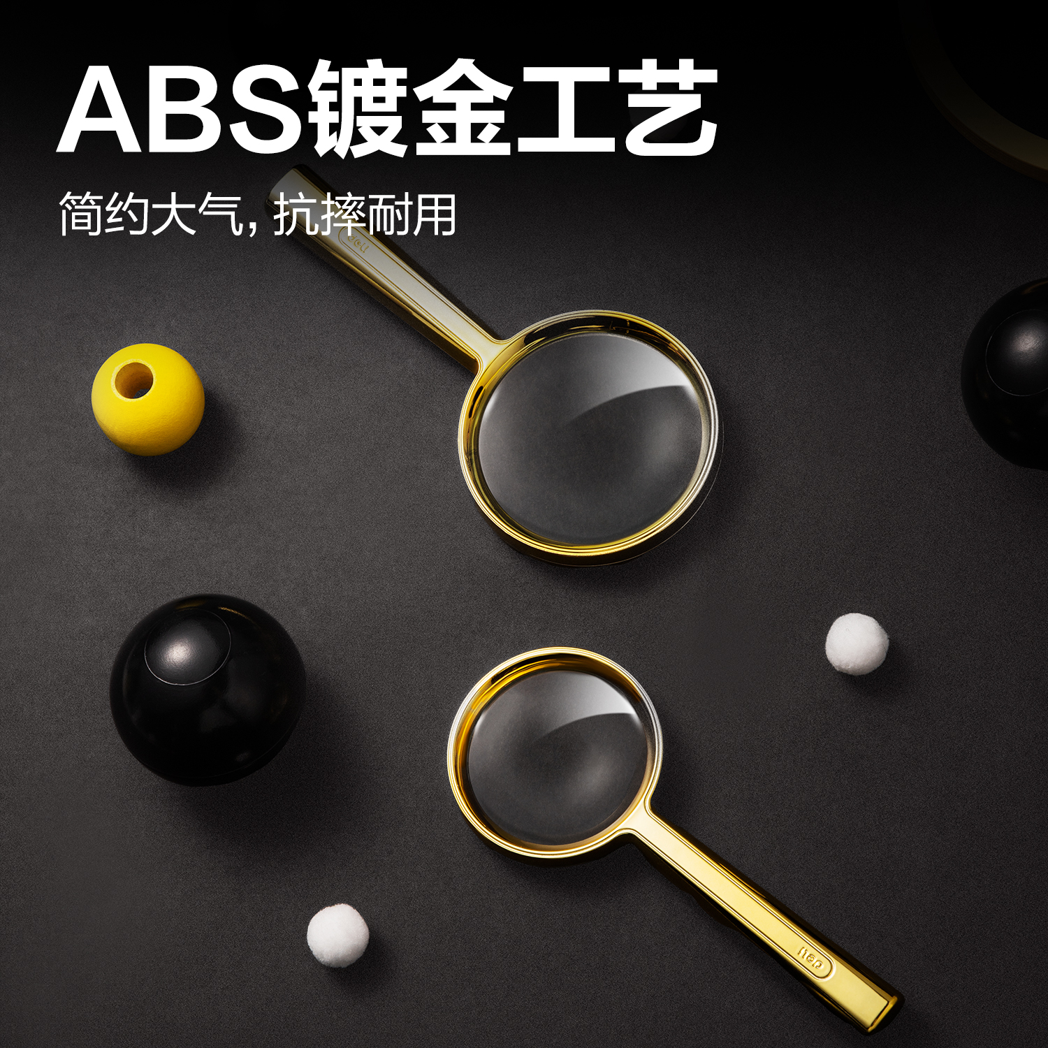 得力LZ105-55mm通光放大鏡(金)(個)