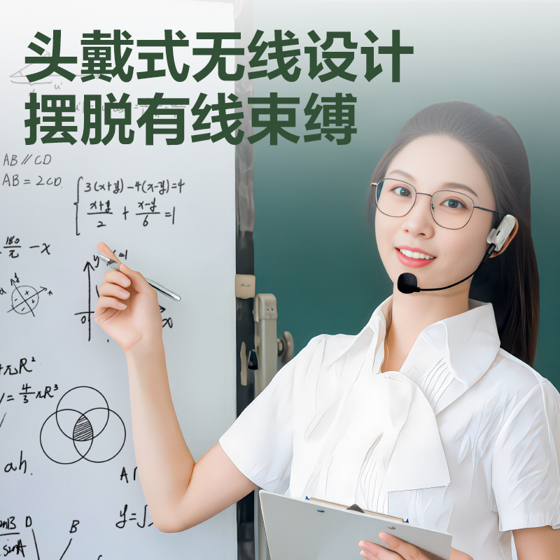 得力LT902T擴(kuò)音器音響(頭戴)(5W)(1500mAh)(紫)(臺(tái))