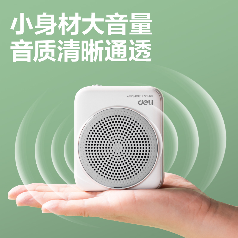 得力LT902T擴(kuò)音器音響(頭戴)(5W)(1500mAh)(灰)(臺(tái))