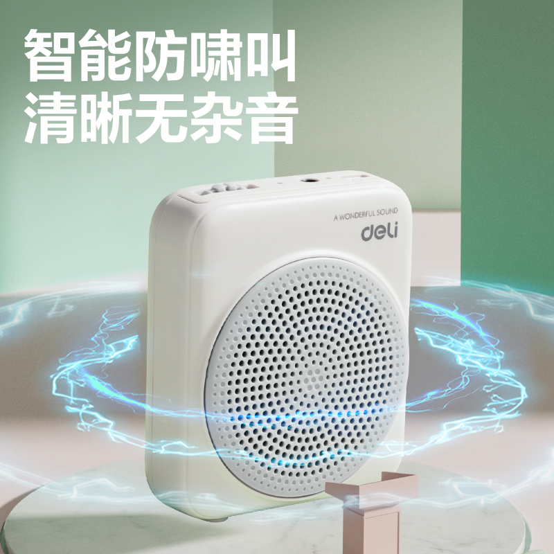 得力LT902T擴(kuò)音器音響(頭戴)(5W)(1500mAh)(灰)(臺(tái))