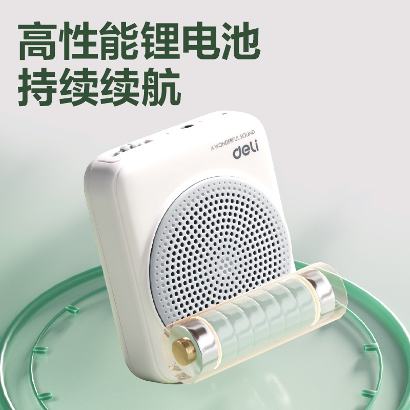 得力LT902T擴(kuò)音器音響(頭戴)(5W)(1500mAh)(灰)(臺(tái))