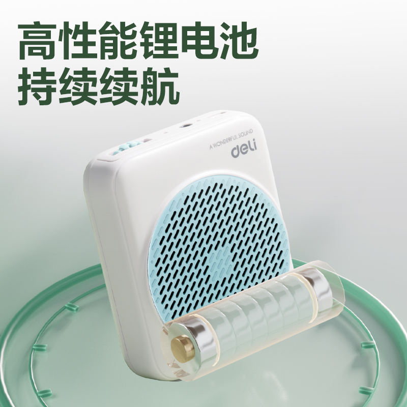 得力LT900T擴(kuò)音器音響(頭戴)(5W)(1500mAh)(藍(lán))(臺(tái))