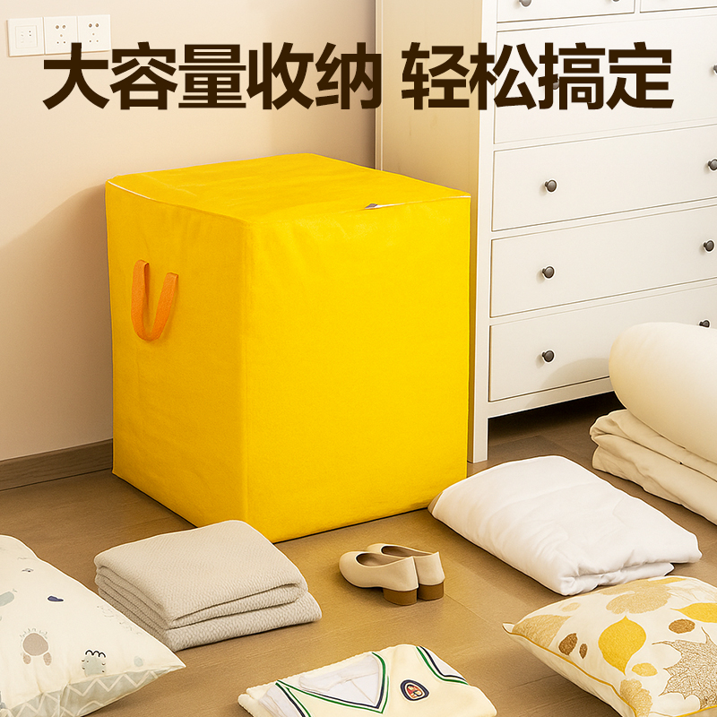 得力PG110大容量PE搬家袋(400L)(黃)(袋)