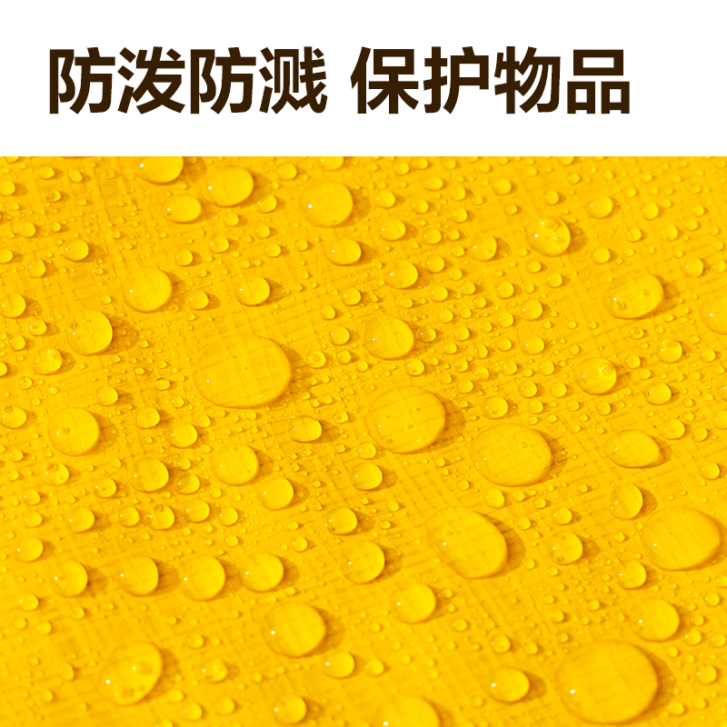 得力PG110大容量PE搬家袋(400L)(黃)(袋)