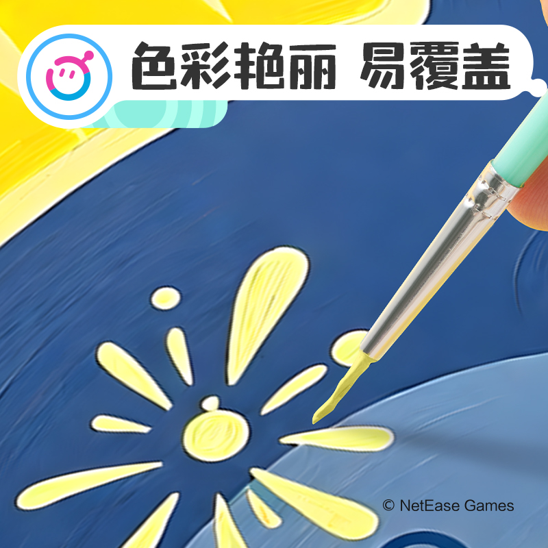 得力DZ912蛋仔派對數(shù)字油畫套裝(混)(套)