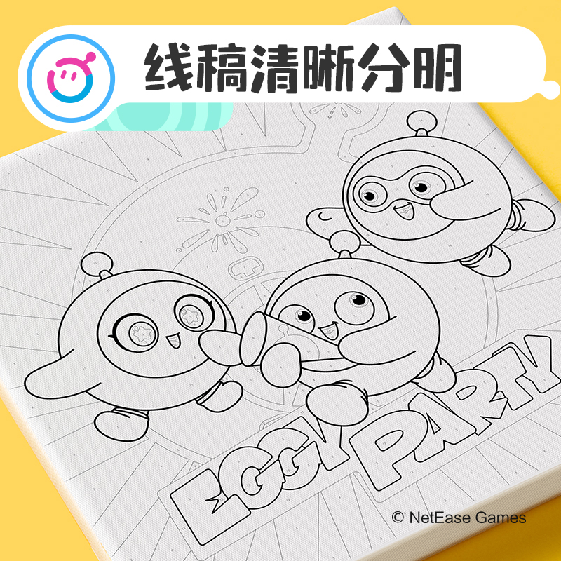 得力DZ912蛋仔派對數(shù)字油畫套裝(混)(套)