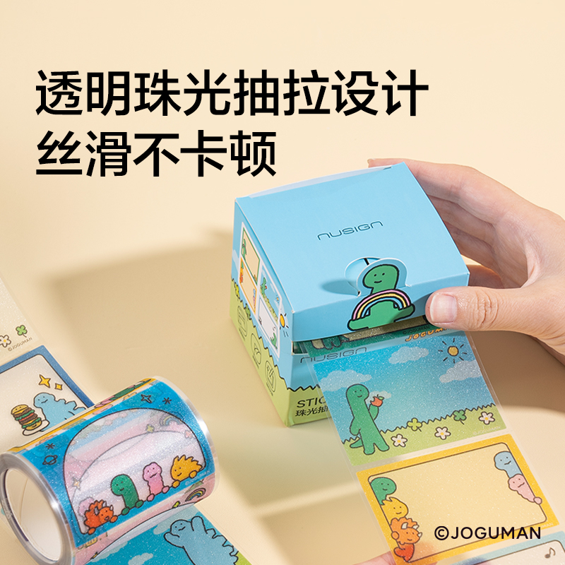 紐賽NS377-Q喬古漫珠光抽拉貼紙(混)(128張/盒)