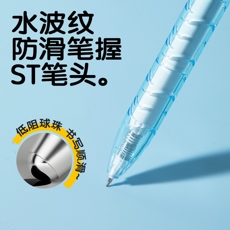 得力SA564速干按動(dòng)常規(guī)中性筆0.5mmST筆頭(黑)(4支/盒)