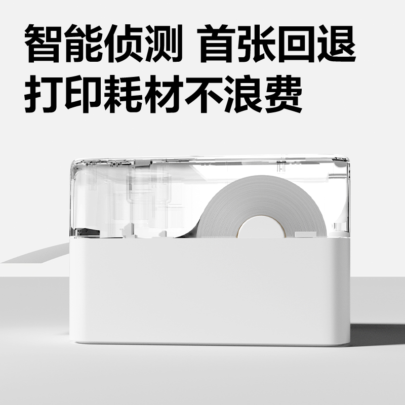 得力DL-320熱敏標(biāo)簽打印機(白色)(臺)