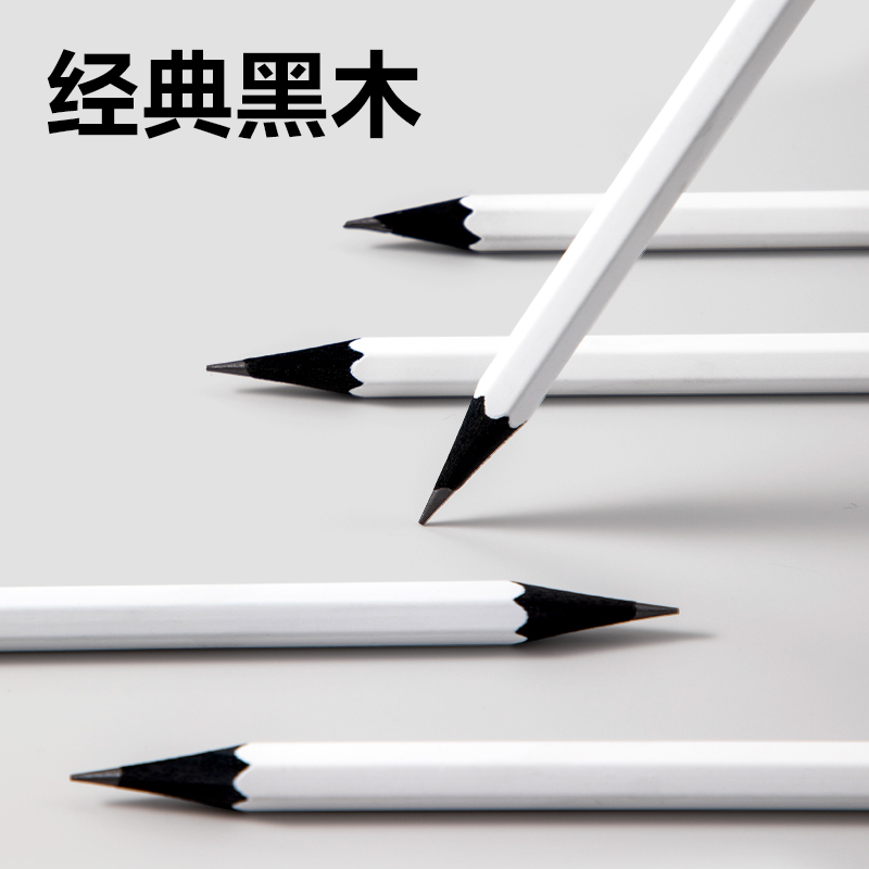得力HC855-HB熊貓系列六角桿黑木書寫鉛筆HB(混)(10支/盒)