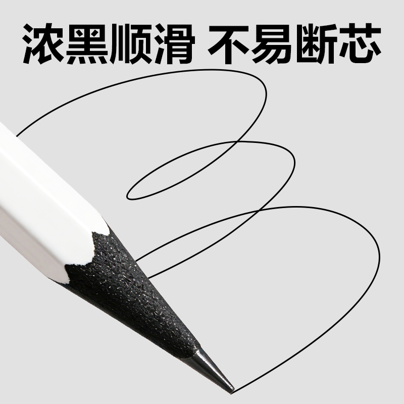 得力HC855-HB熊貓系列六角桿黑木書寫鉛筆HB(混)(10支/盒)
