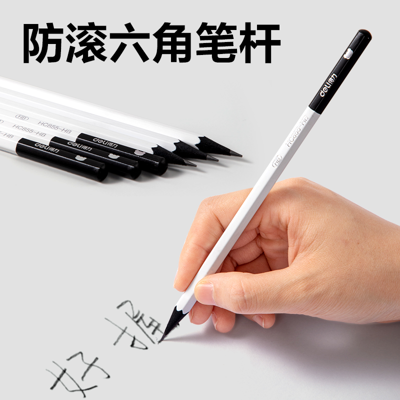 得力HC855-HB熊貓系列六角桿黑木書寫鉛筆HB(混)(10支/盒)