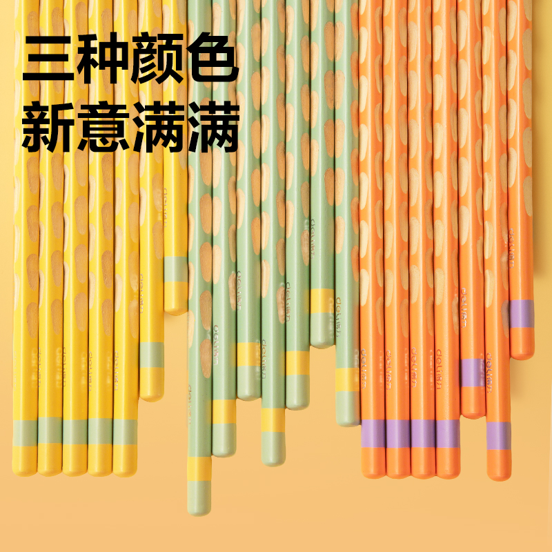 得力HC854-HB洞洞書寫鉛筆HB(綠)(10支/盒)
