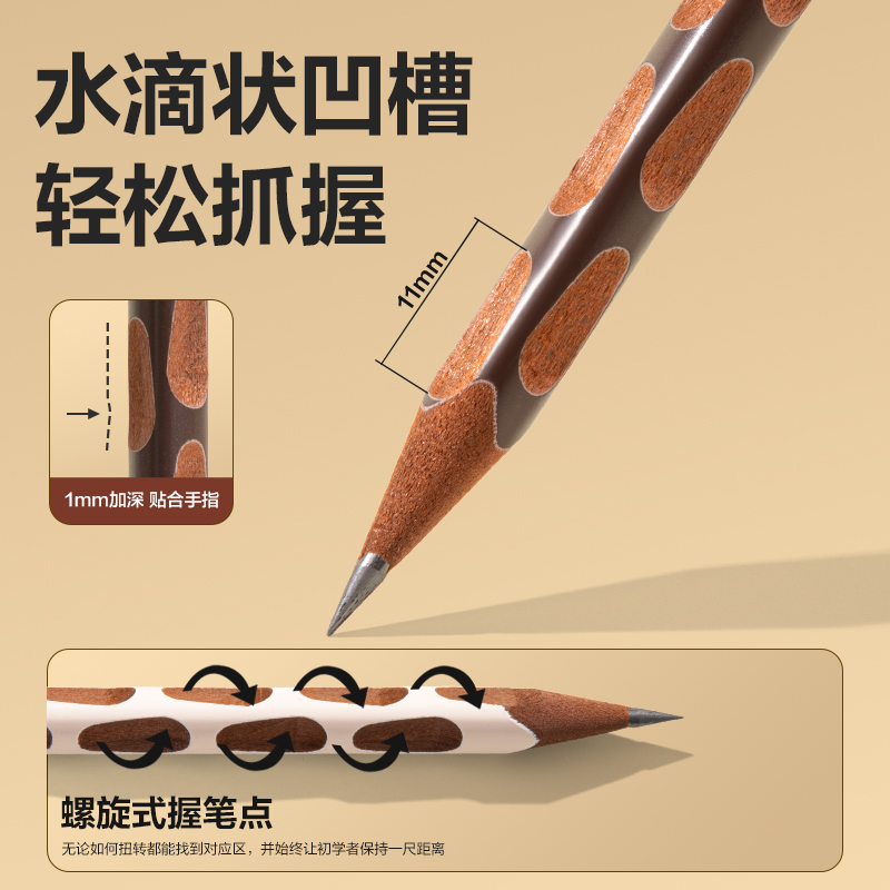 得力HC856-2B棕木洞洞書寫鉛筆2B(混)(10支/盒)
