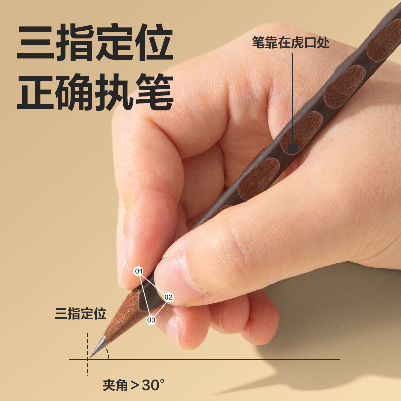 得力HC856-HB棕木洞洞書寫鉛筆HB(混)(10支/盒)
