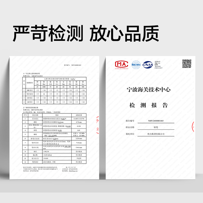 紐賽NS786-HB圓銀桿黑木紐賽鉛筆HB(混)(10支/盒)