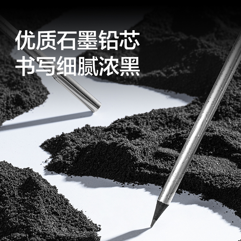 紐賽NS786-HB圓銀桿黑木紐賽鉛筆HB(混)(10支/盒)