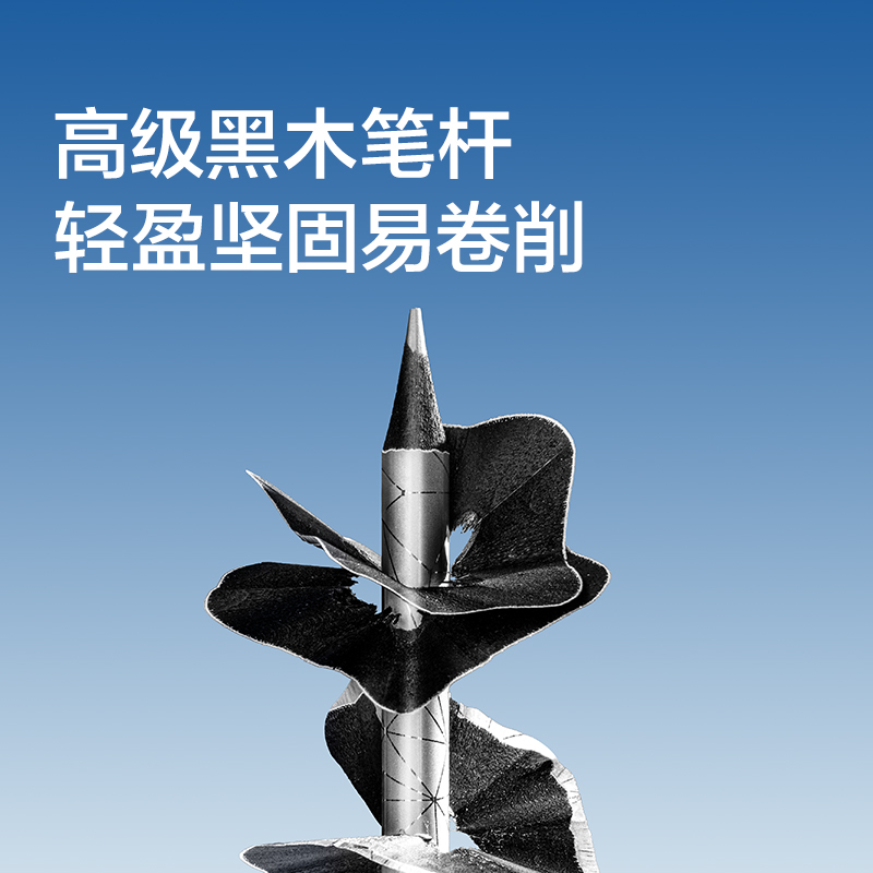 紐賽NS786-HB圓銀桿黑木紐賽鉛筆HB(混)(10支/盒)