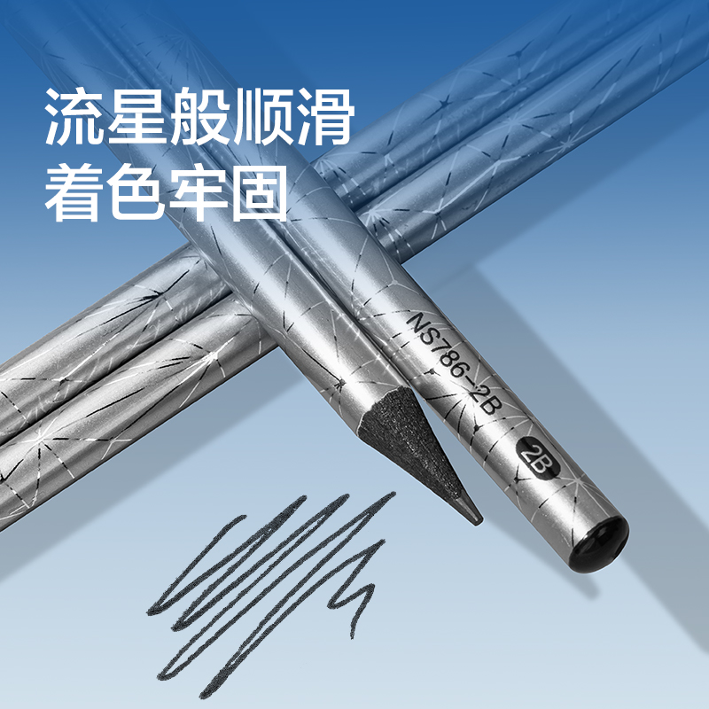 紐賽NS786-HB圓銀桿黑木紐賽鉛筆HB(混)(10支/盒)