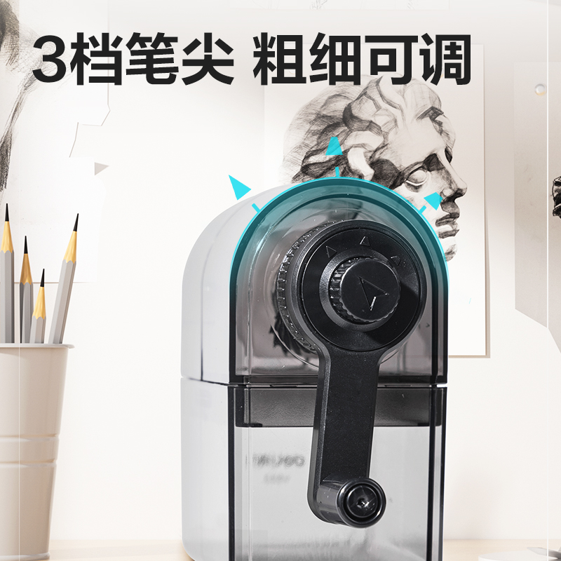 得力VB93美術(shù)削筆機(jī)(透明黑)(盒)