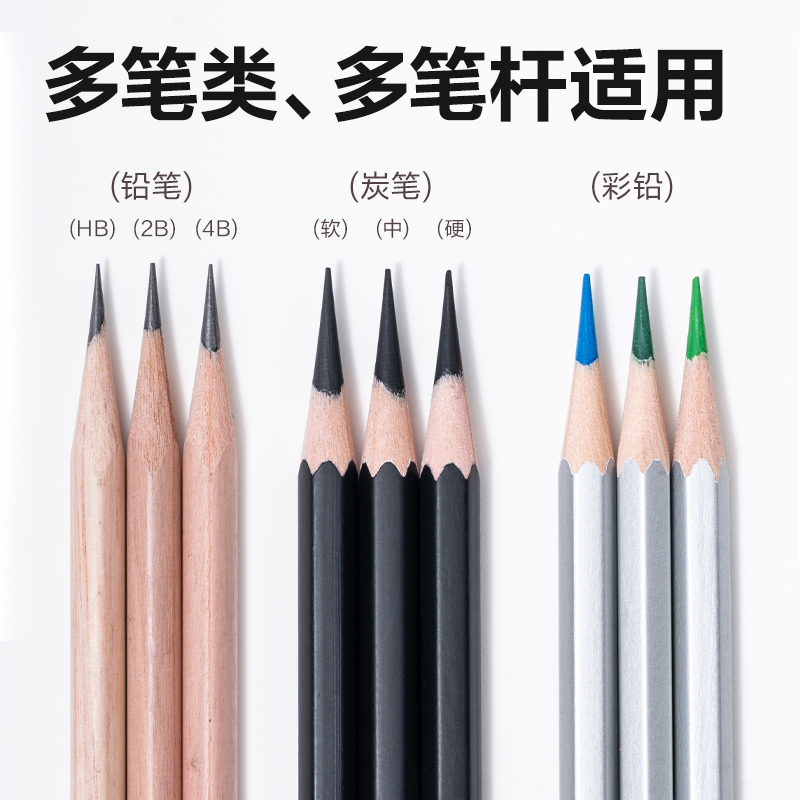 得力VB93美術(shù)削筆機(jī)(透明黑)(盒)