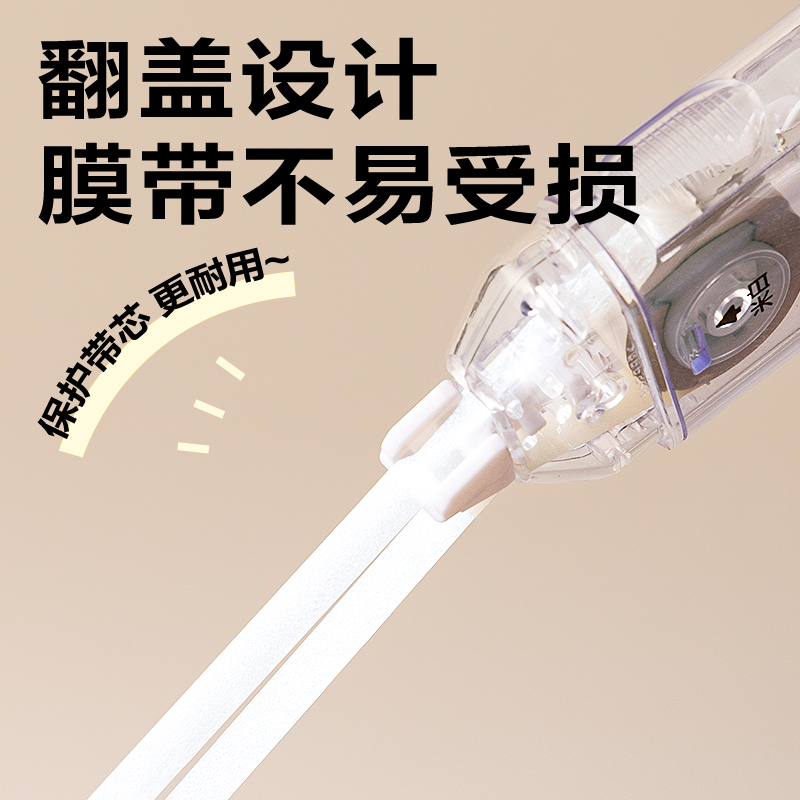 得力VR218雙頭修正帶5mm*24m(藍色)(套)