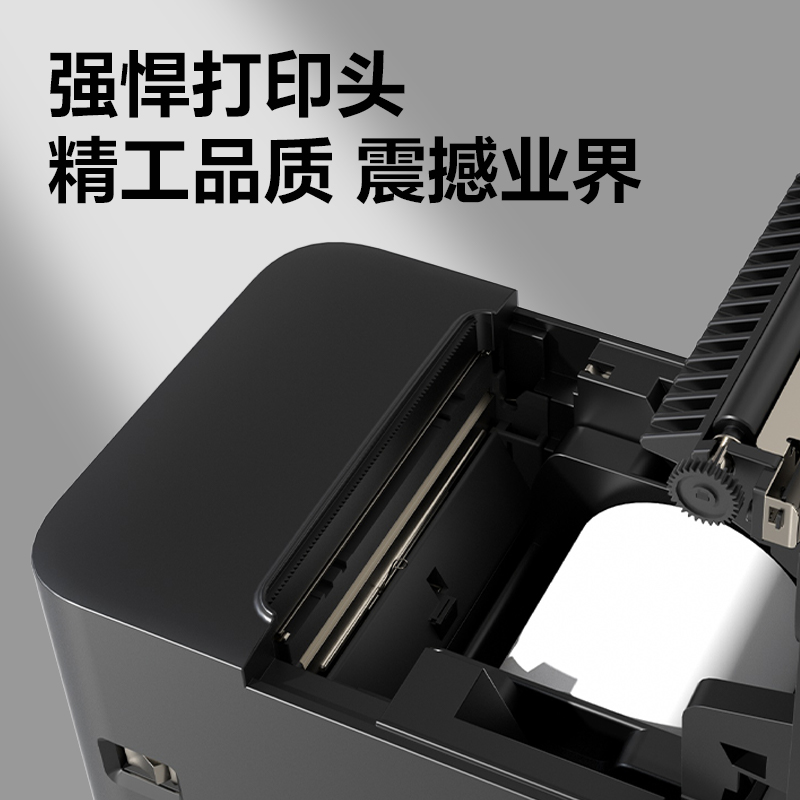 得力GE803P熱敏票據(jù)打印機(黑色)(臺)