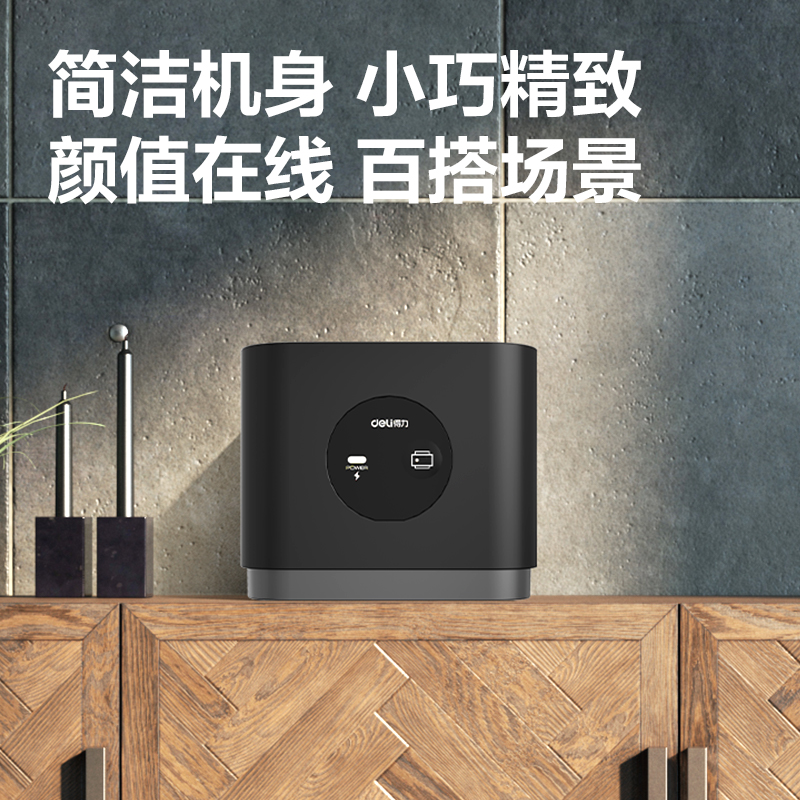 得力GE803PN熱敏票據(jù)打印機(jī)(黑色)(臺(tái))