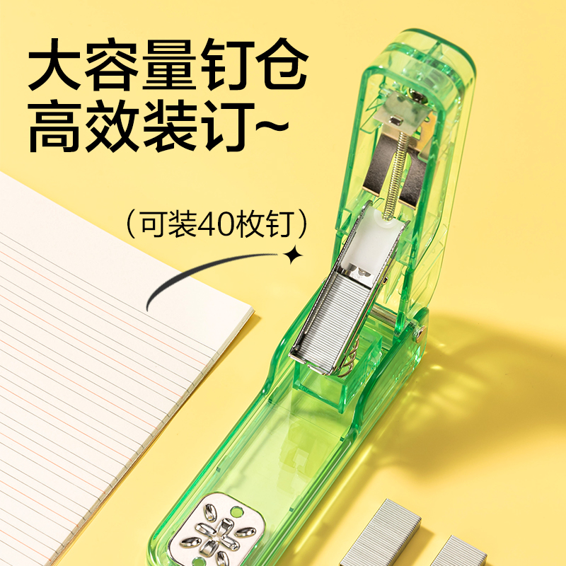 得力TA404_12旋轉(zhuǎn)訂書機(jī)(透明白)(臺)