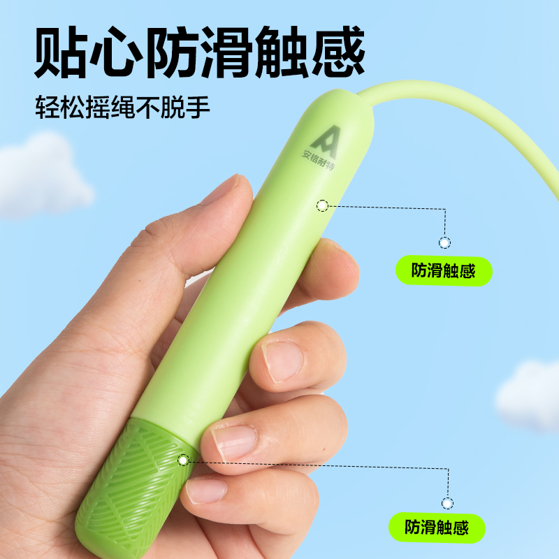 安格耐特FT152不計數(shù)PVC跳繩(綠色)(根)