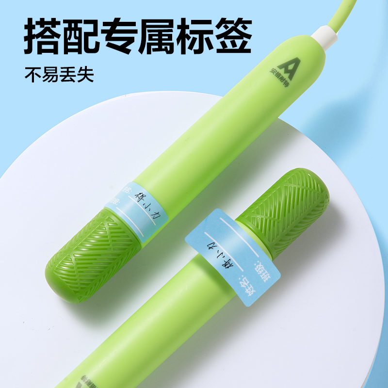 安格耐特FT152不計數(shù)PVC跳繩(綠色)(根)