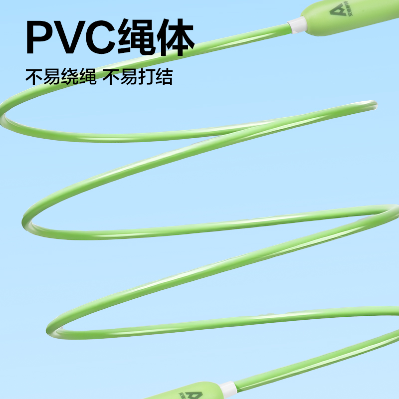 安格耐特FT152不計數(shù)PVC跳繩(綠色)(根)