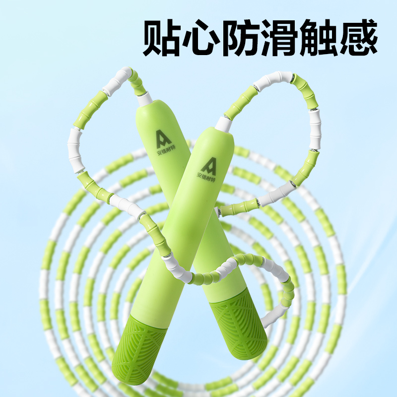 安格耐特FT151不計數(shù)竹節(jié)跳繩(綠色)(根)