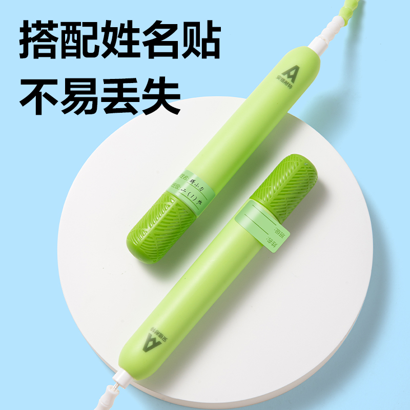 安格耐特FT151不計數(shù)竹節(jié)跳繩(綠色)(根)