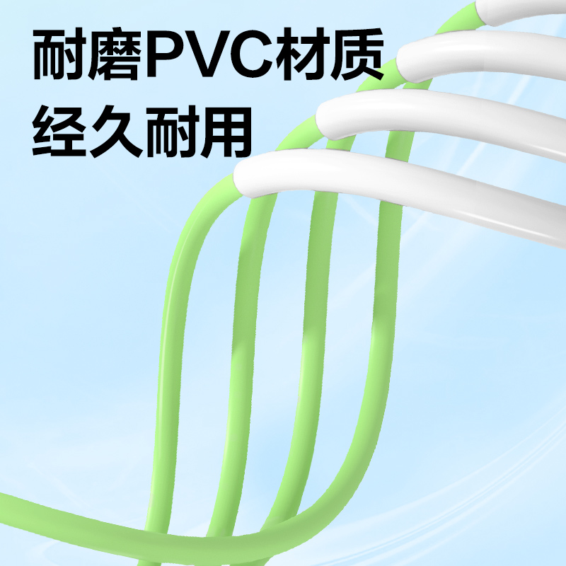 安格耐特FT153不計數分段式U型競速PVC跳繩(綠色)(根)