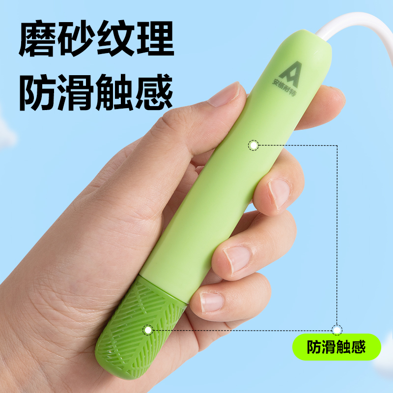 安格耐特FT153不計數分段式U型競速PVC跳繩(綠色)(根)