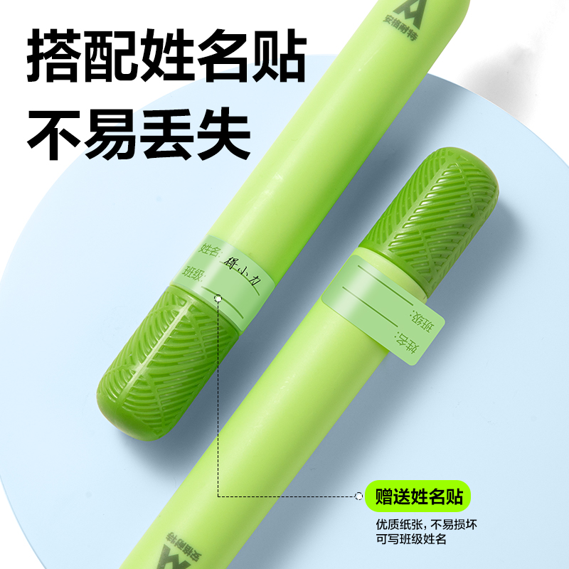 安格耐特FT153不計數分段式U型競速PVC跳繩(綠色)(根)