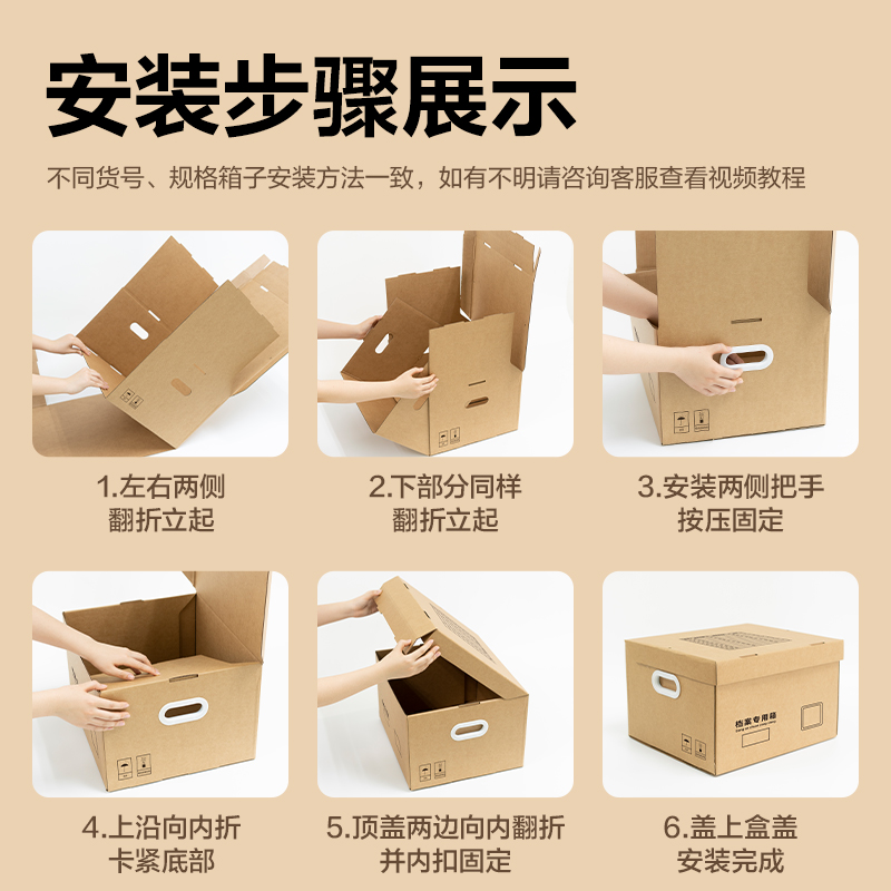 得力PA122中號(hào)會(huì)計(jì)憑證箱(棕黃)(5個(gè)/包)