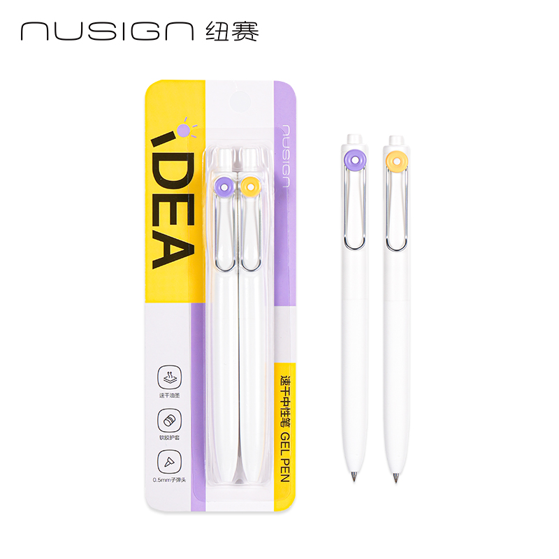 紐賽NS670-1 IDEA速干按動中性筆0.5mm子彈頭(紫+黃)(2支/卡)