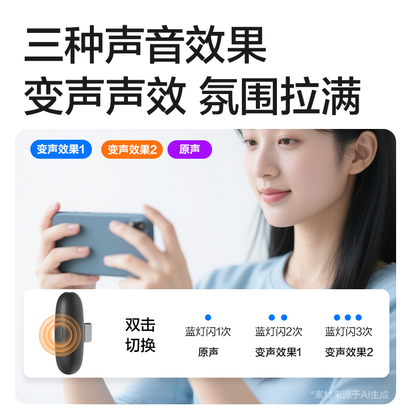 得力MN51領(lǐng)夾麥克風(fēng)(黑)(臺(tái))