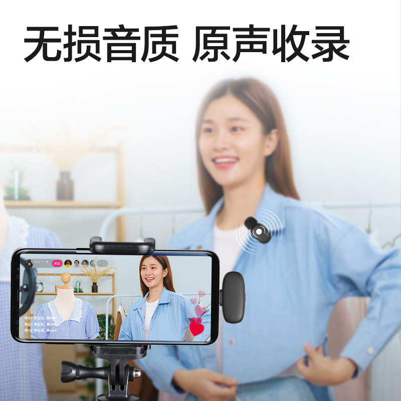 得力MN52領(lǐng)夾麥克風(fēng)(黑)(臺(tái))