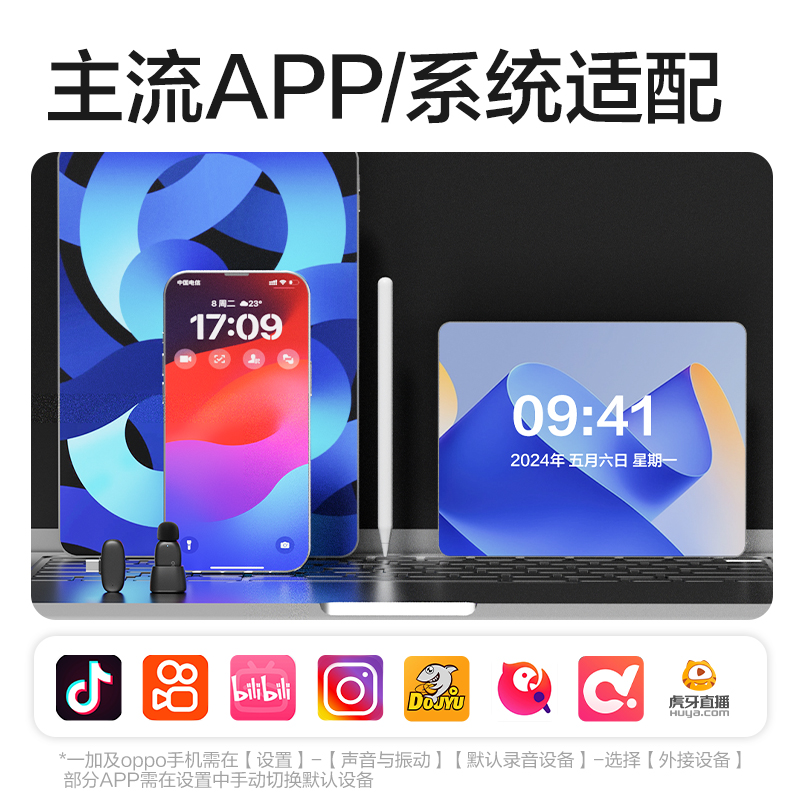 得力MN511領(lǐng)夾麥克風(fēng)(黑)(臺(tái))